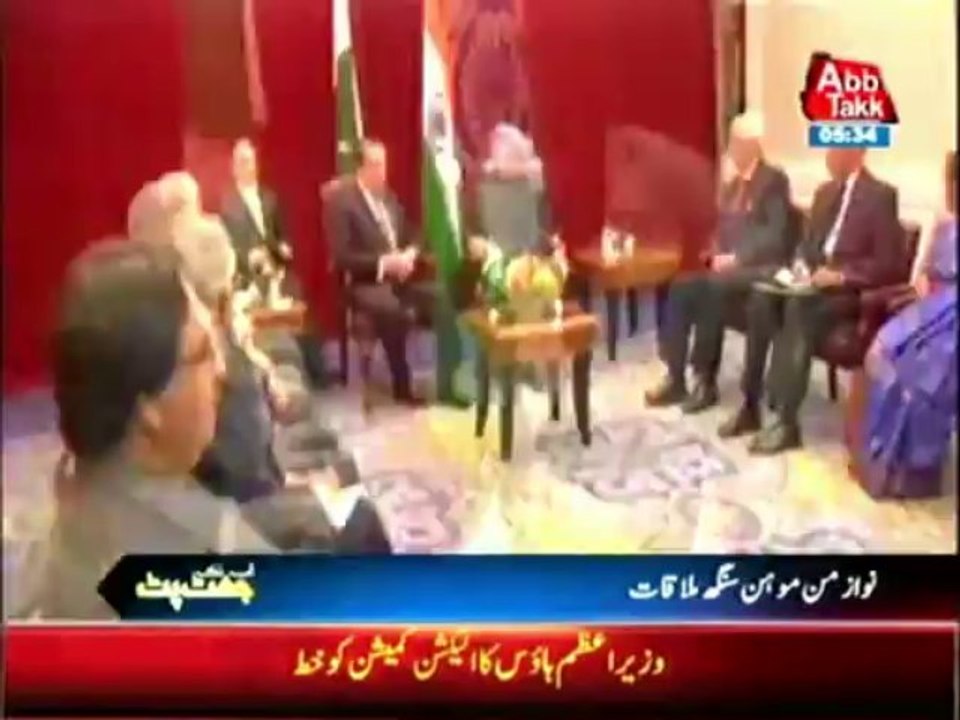 PM Nawaz Manmohan eyes
