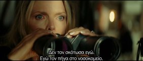 Clip από την ταινία Malavita με Robert De Niro και Michelle Pfeiffer