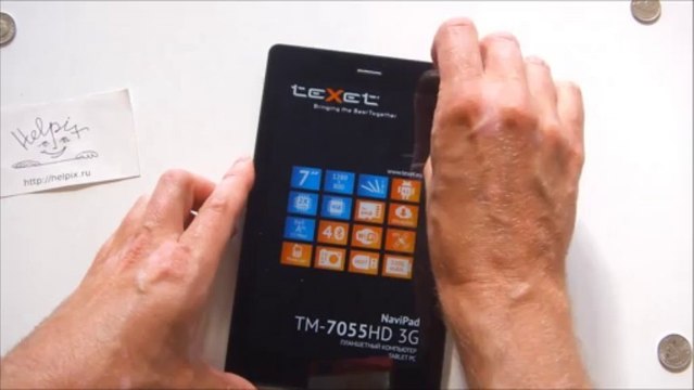teXet NaviPad TM-7055HD 3G - распаковка, включение, краткий обзор