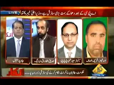 Inkaar - 30th September 2013 ( 30-09-2013 ) Full Talk Show on Capital Tv Pakistan