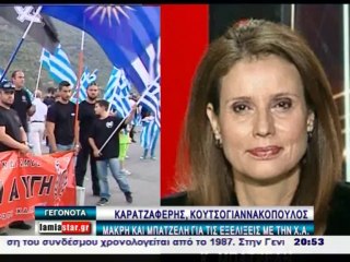Γεγονότα 20:30 29-09-2013