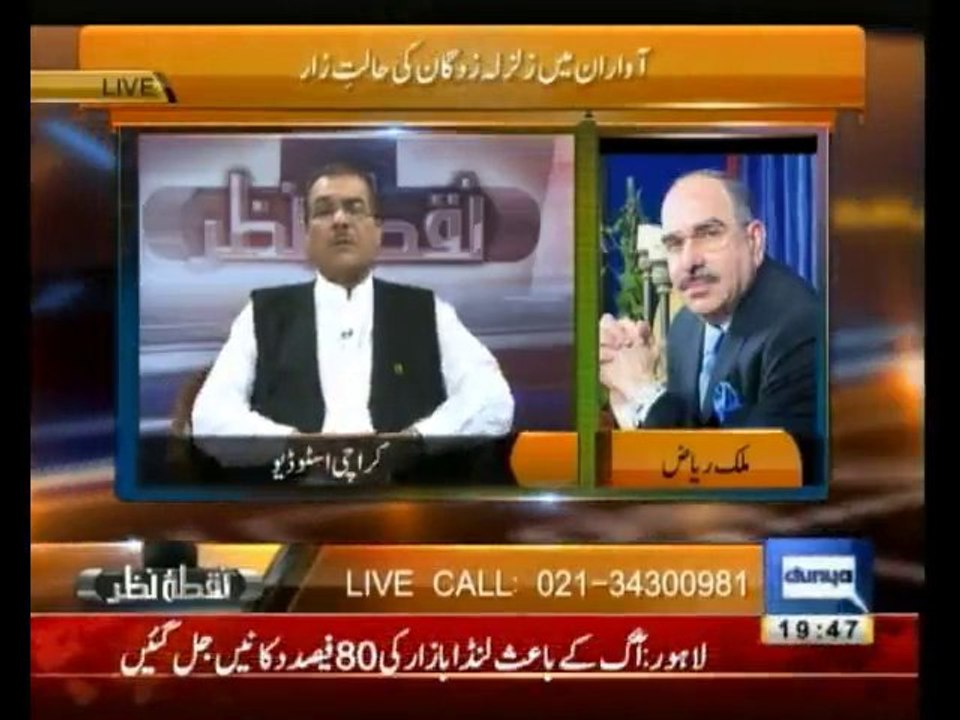 nuqta e nazar 30-9-13