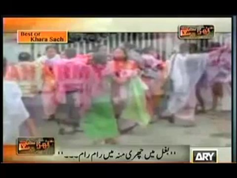 Kharra Sach - 30th September 2013 ( 30-09-2013 ) Mubashir Lucman Exposed India Full ARYNews