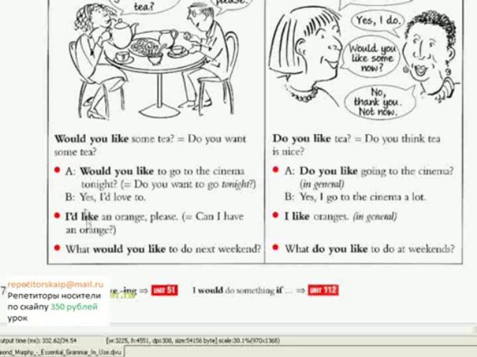 Английский язык нормальным русским видеоурок 34