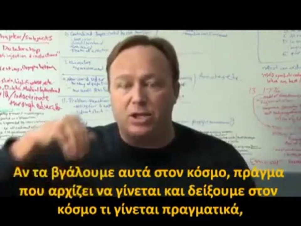 Η Κλιματική Αλλαγή είναι Απάτη - Άλεξ Τζόουνς