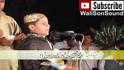 19 Kaabay Ki Ronaq Kabay Ka by Muhammad Saqlain Rasheed
