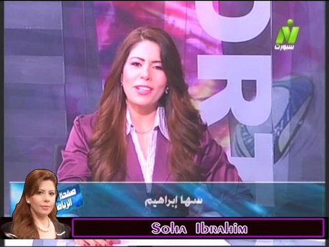 الجزء الاول الاعلاميه سها ابراهيم فى صفحه الرياضه مع الناقد الرياضي محمود صبري & الاتنين 30 - 9 - 2013