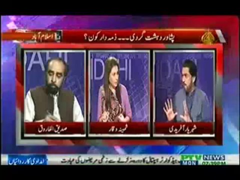 Nishandahi - 30th September 2013 (( 30 Sep 2013 ) Full Talk Show on Ptv News Pakistan