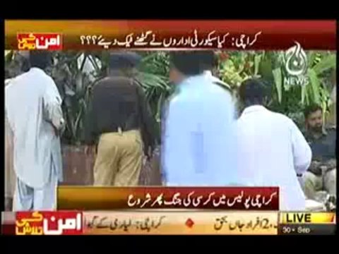 Sahi Khabar - 30th September 2013 (( 30 SEP 2013 ) Full Talk Show on AaJ News