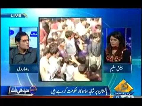Seedhi Baat - 30th September 2013 (( 30 Sep 2013 ) Full Talk Show on Capital Tv