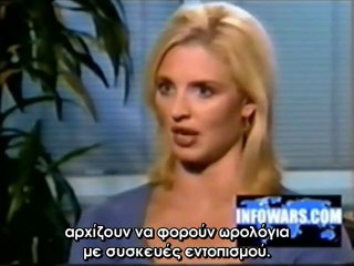 Εσύ θα το πάρεις το Χάραγμα - Μικροτσίπ ;