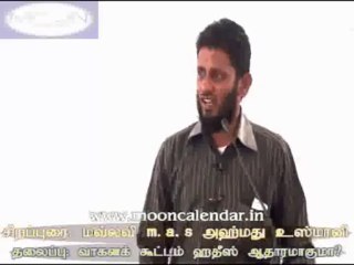 Is the Hadith of the caravan a good enough proof 01