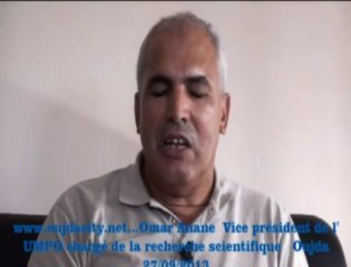 عمر عنان نائب رئيس جامعة محمد الأول بوجدة  في حوار صحفي مع وجدة سيتي