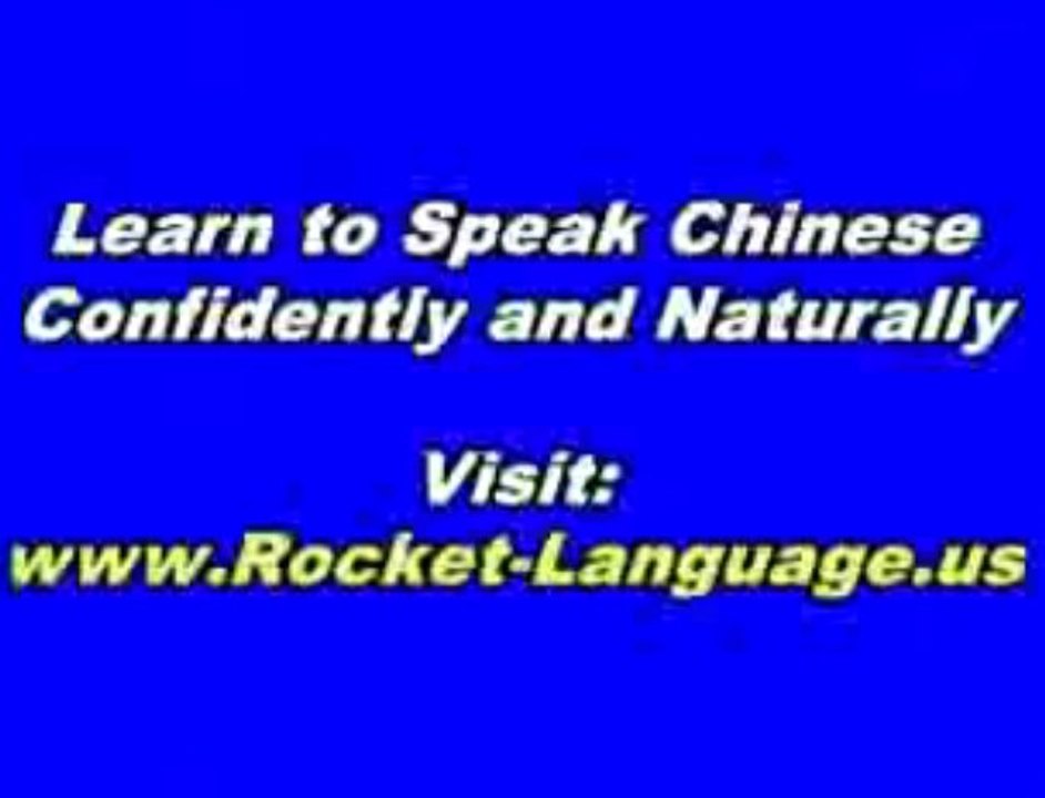 Rocket Chinese Download - Easy Way to Learn Chinese