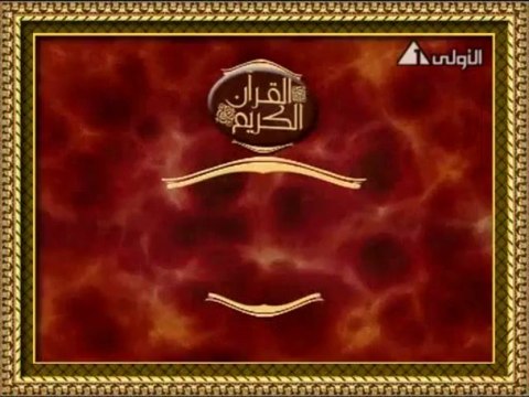 تلاوة نادرة للشيخ احمد نعينع من سورة غافر عام 1980