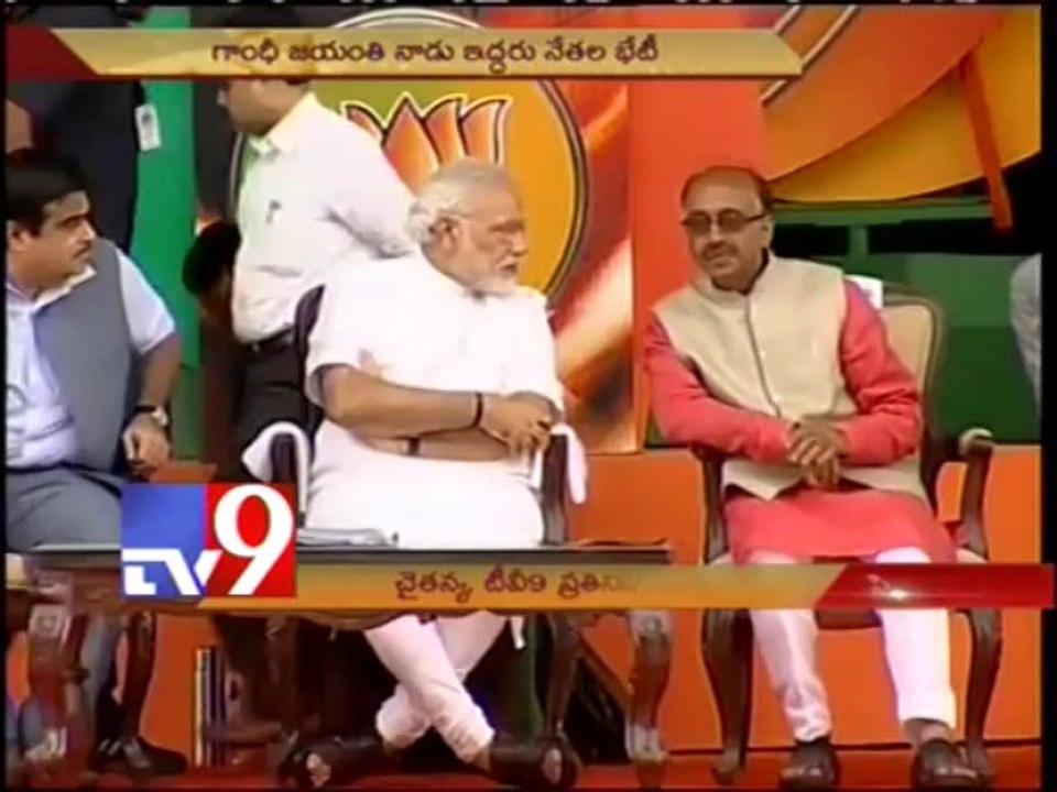 Narendra Modi and Chandrababu to share dias