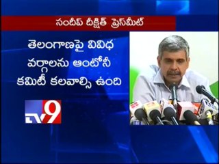 CM Kiran should decide on resignation - AICC