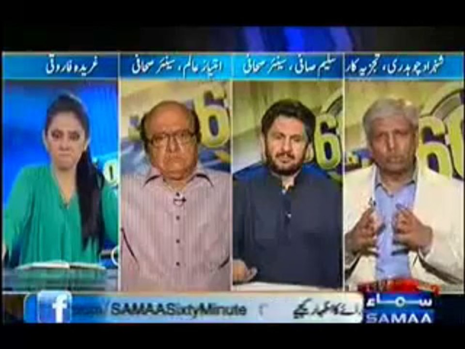 60 Minute - 30th September 2013 ( 30-09-2013 ) Full Talk Show on Samaa News