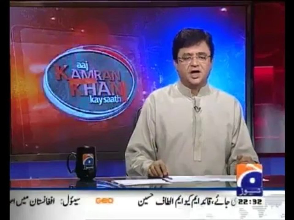 Aaj Kamran Khan Kay Saath  - 30th September 2013 Full HQ On Geo News