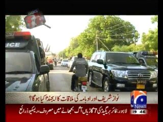 Geo FIR - 30th September 2013 - Geo News