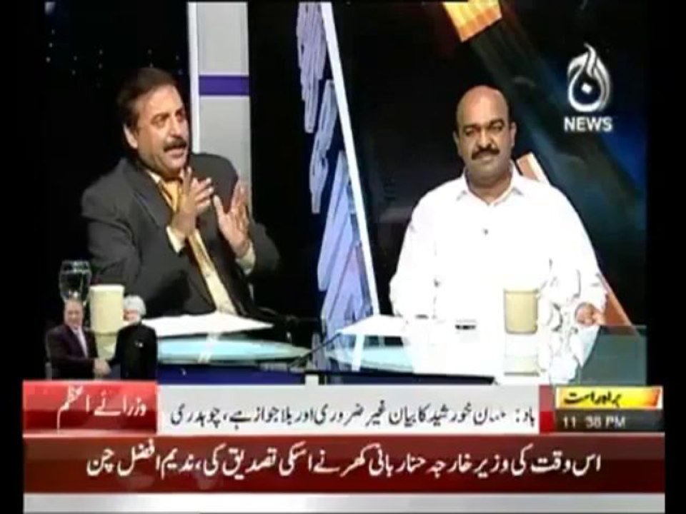 Aaj Special Part   2   -  29th September 2013 ( 29-09-2013 )  Full HQ TalkShow on AaJ News