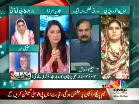 Hai Koi Jawab - 30th September 2013 - CNBC Pakistan
