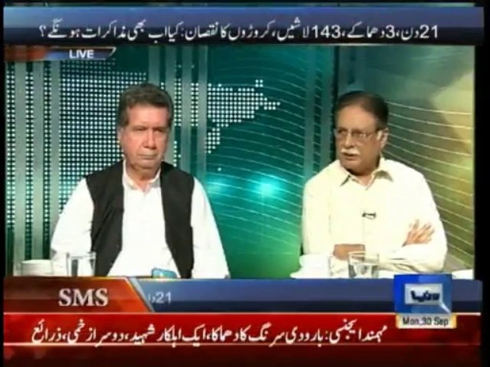 Dunya @ 8 With Malick - 30th September 2013 - Dunya News