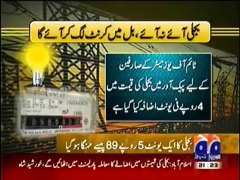 Geo News 9pm Bulletin - 30th September 2013 Full HQ