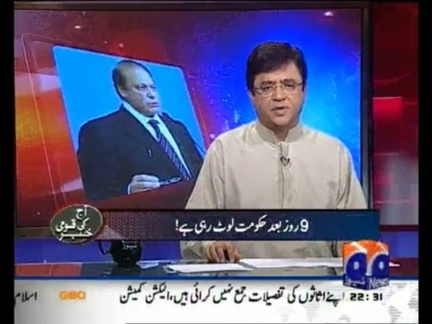 Aaj Kamran Khan Kay Saath - 30th September 2013 - Geo News