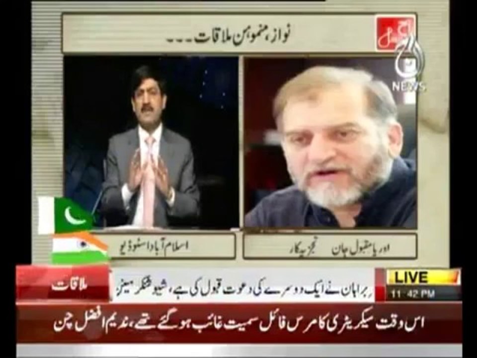 Aaj Special Part   2   -  29th September 2013 ( 29-09-2013 )  Full HQ TalkShow on AaJ News