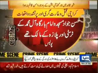 Dunya News 9pm Bulletin - 30th September 2013