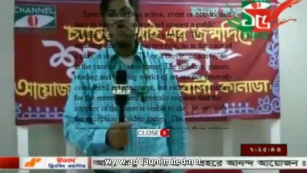 Channel i News  01 Oct 2013 (BD 7:00 AM)