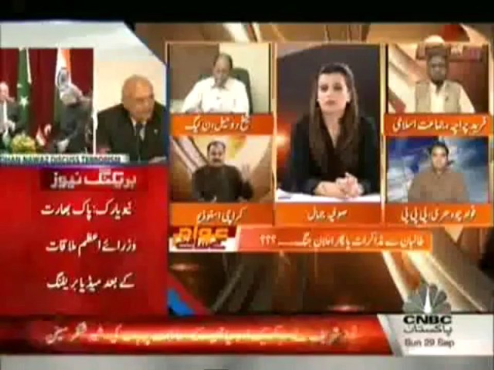 Awam Kay Samnay -  29th September 2013 Full Talk Show on CNBC