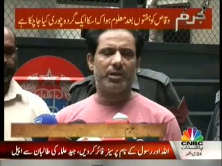 Jurm - 30th September 2013 - CNBC Pakistan