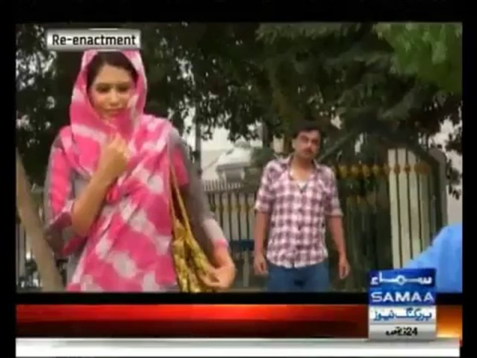 Court Number 5  - 30th September 2013 Full Crime Show on Samaa News