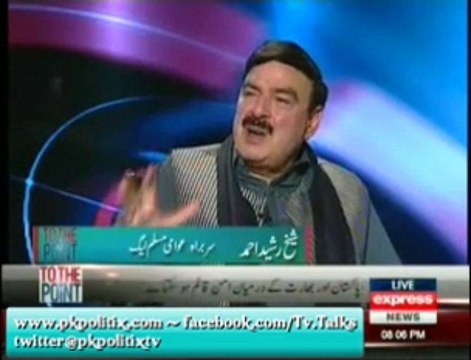 To The Point - Sheikh Rasheed Ahmed MNA - 30 Sep 2013