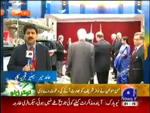 Geo News 9pm Bulletin - 29th September 2013