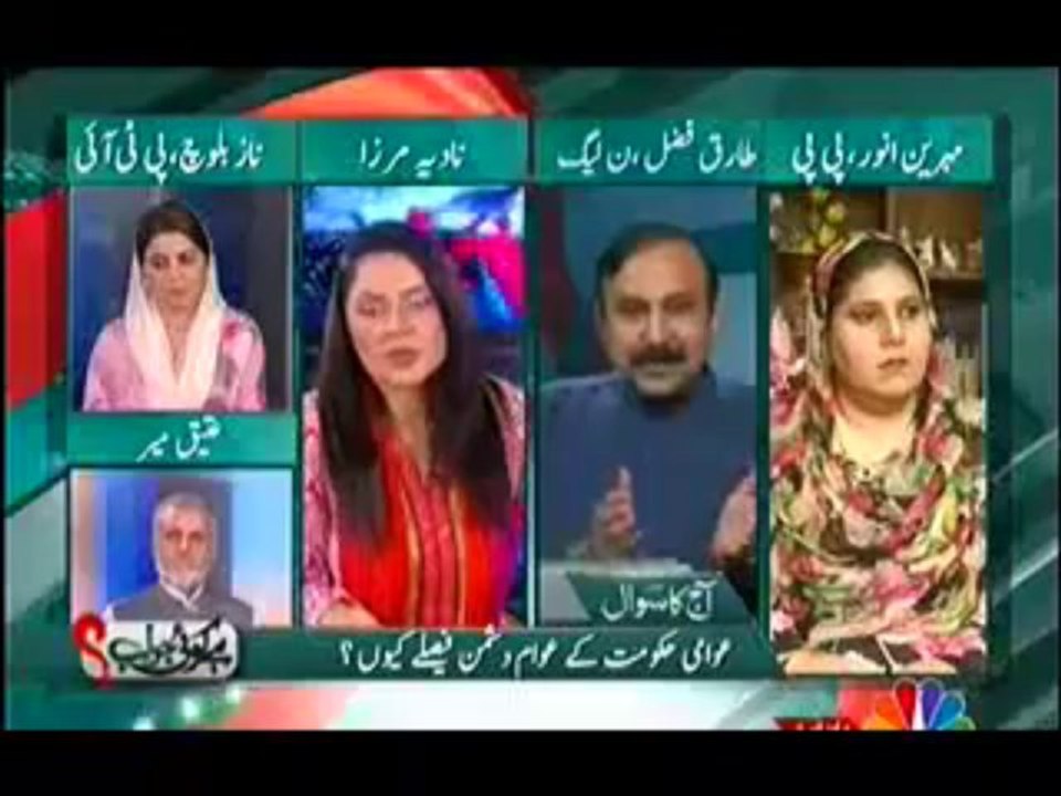 Hai Kohi Jawab  - 30th September 2013 ( 30-09-2013 ) Full Talk Show on CNBC Pakistan