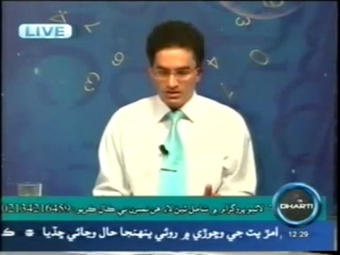 Full Name Letters Numerology Calculations in Sindhi /World Best Numerologist Mustafa Ellahee(3)