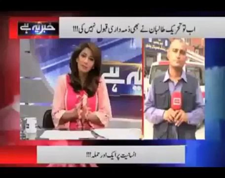 Khabar Yeh Hay - 30th September 2013 ( 30-09-2013 ) Full Show on Dunya News