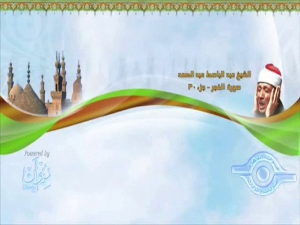 يا أيتها النفس المطمئنة ارجعي إلى ربك راضية مرضية