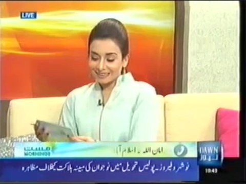 Children Name Numbers Numerology in Urdu by World Famous Numerologist Mustafa Ellahee (13)