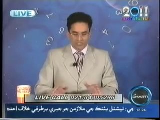 Prediction on Pakistan - Google by World Renowned Exclusive Numerologist Mustafa Ellahee DTv(2)