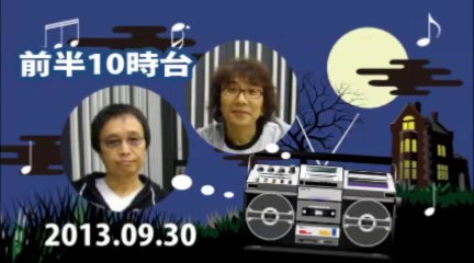 幸拓20130930前半