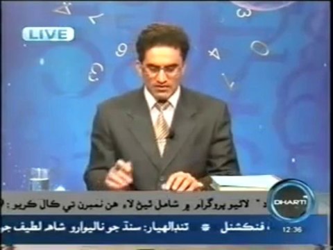 Premier Names Numerology Calculation in Sindhi by Top Class Numerologist Mustafa Ellahee Dtv (7)