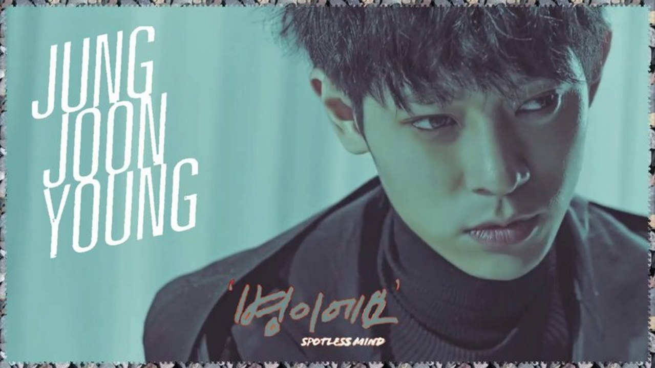 Jung Joon Young - Spotless Mind (N.P Ver.) k-pop [german sub]