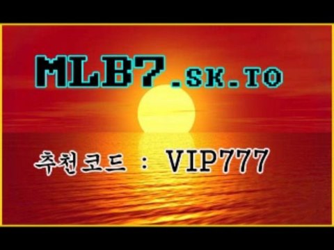 온라인토토니어 인터넷토토 MLB7.SK.To 연간 총 출연료 7500 인터넷배팅 달러온라인배팅약 839억