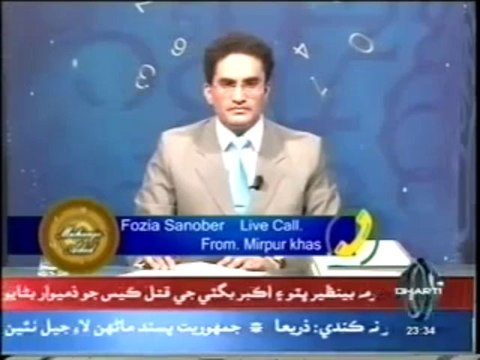 Top Secrets of Numerology in Pakistan ( sindhi ) by World Best Numerologist Mustafa Ellahee Dtv(8)