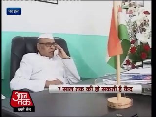 MBBS scam: Cong MP to be sentenced