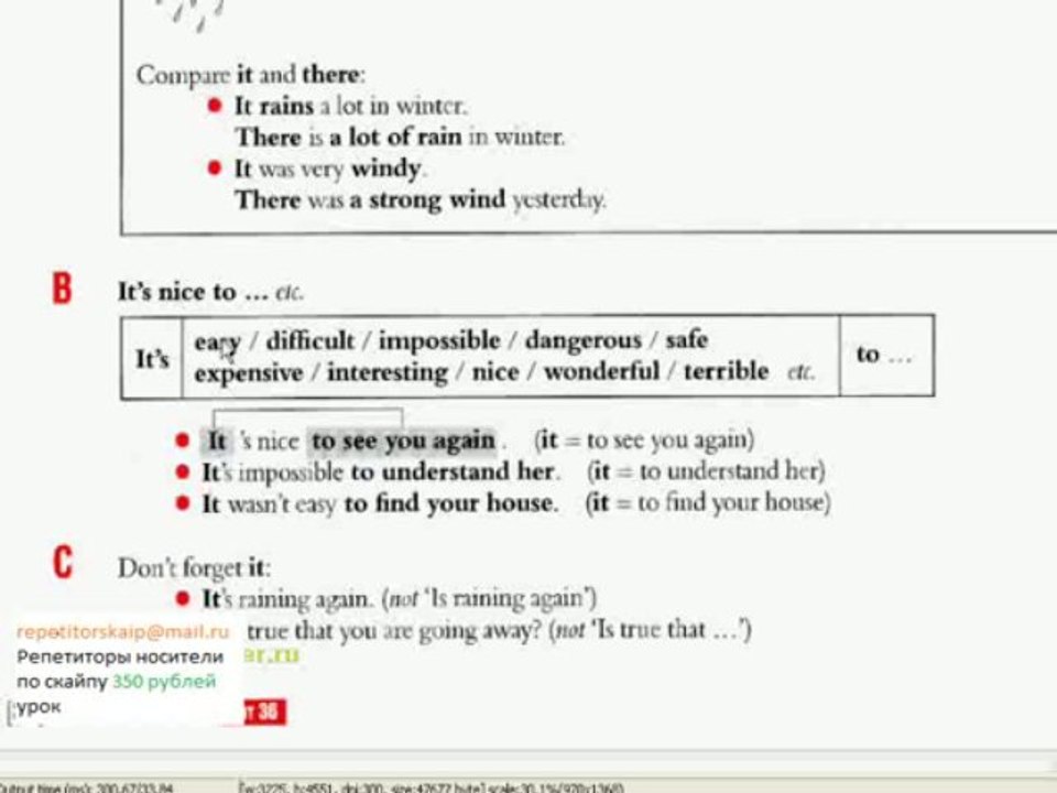 Английский язык нормальным русским видеоурок 37